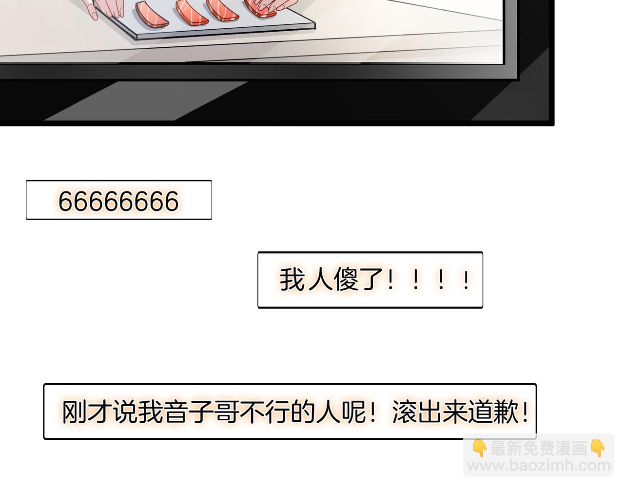 第21话 踢馆同行(1/3)-第21话