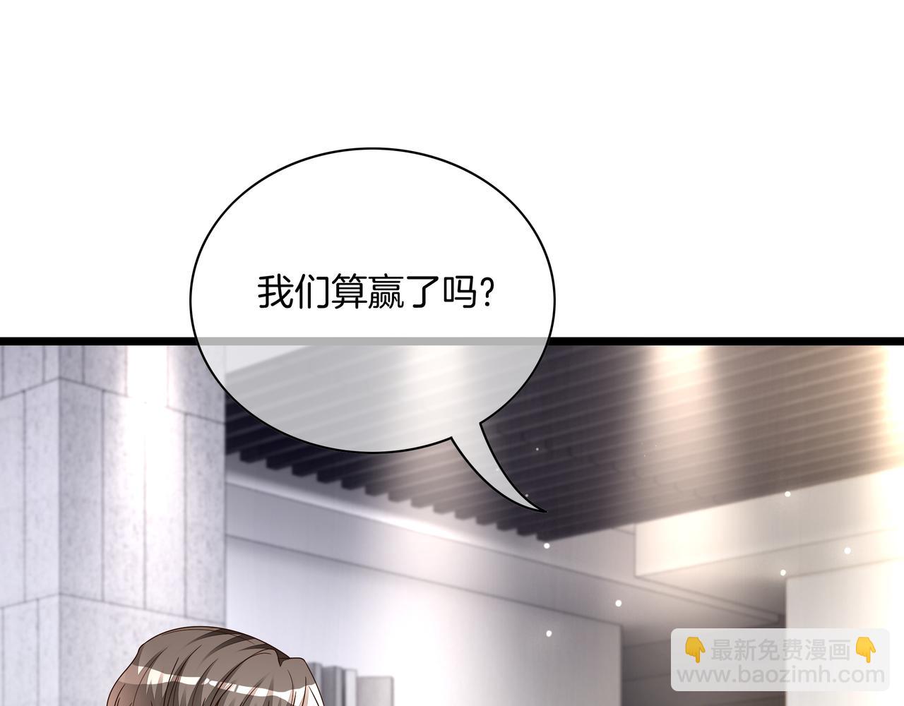 第21话 踢馆同行(1/3)-第21话