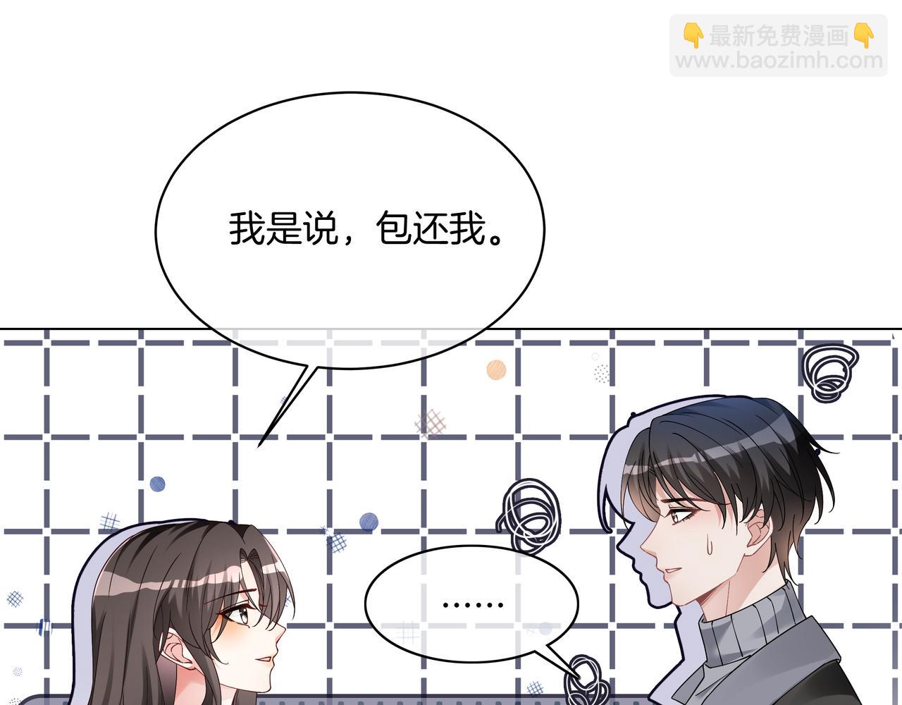 第21话 踢馆同行(1/3)-第21话