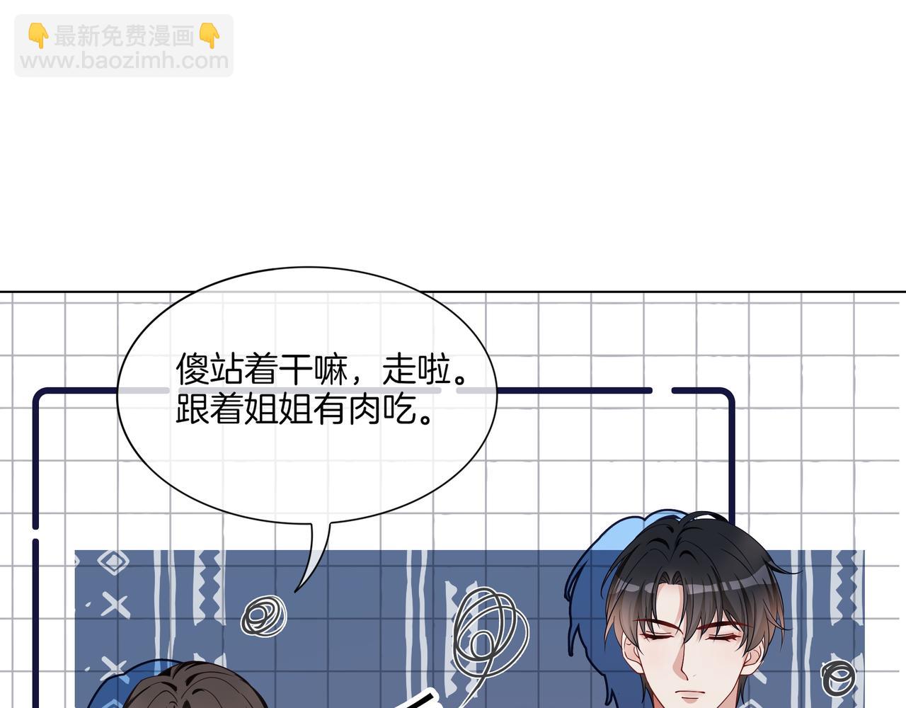 第21话 踢馆同行(1/3)-第21话