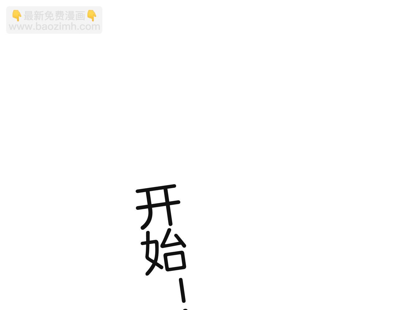 第21话 踢馆同行(1/3)-第21话