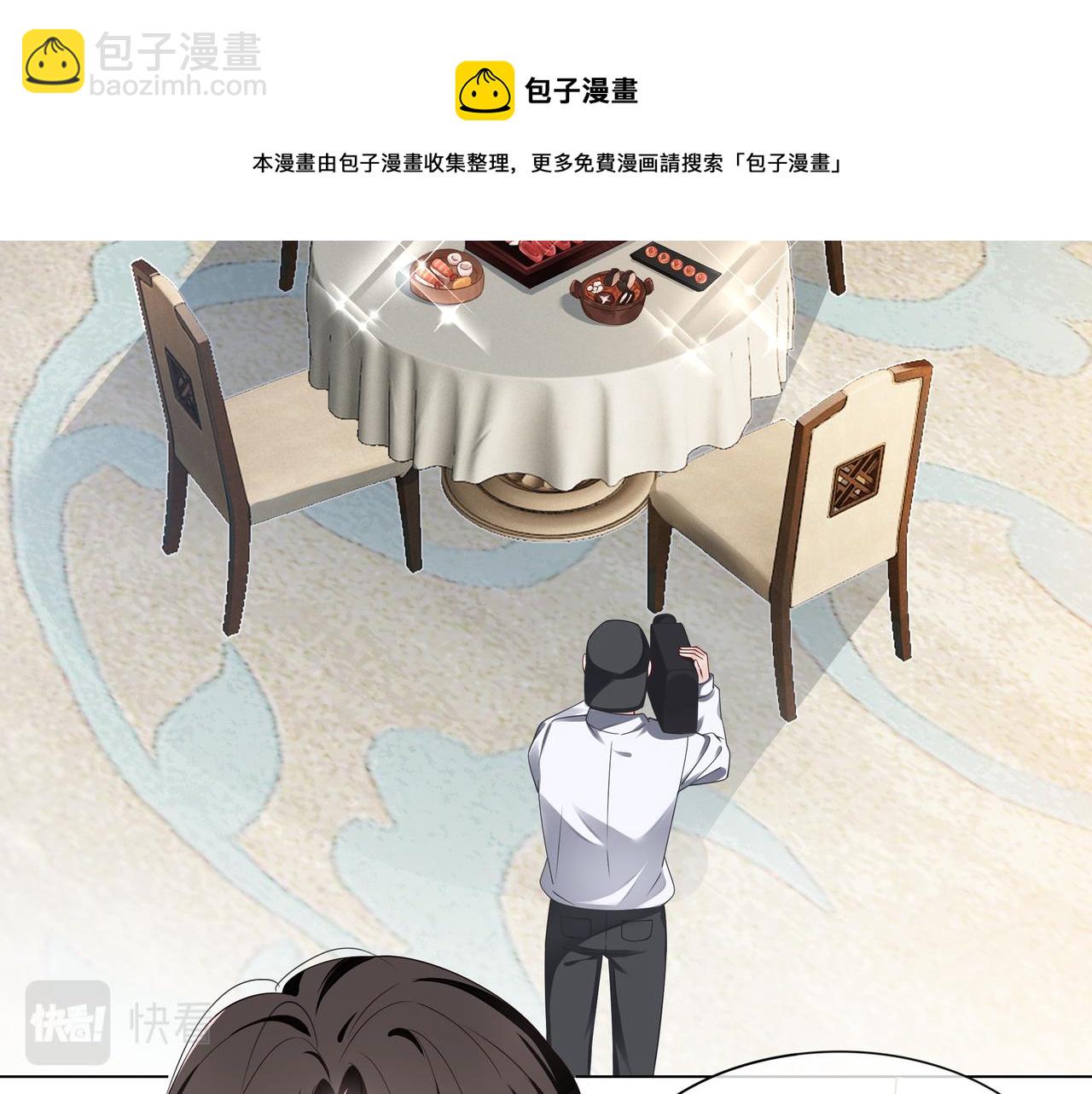 第21话 踢馆同行(1/3)-第21话