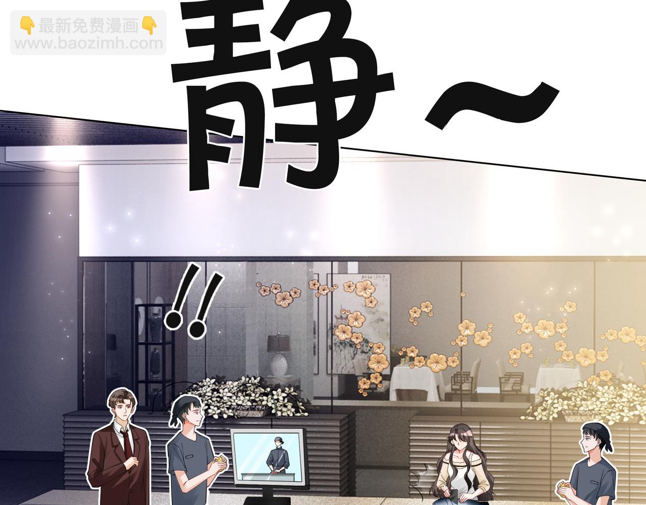 第21话 踢馆同行(1/3)-第21话