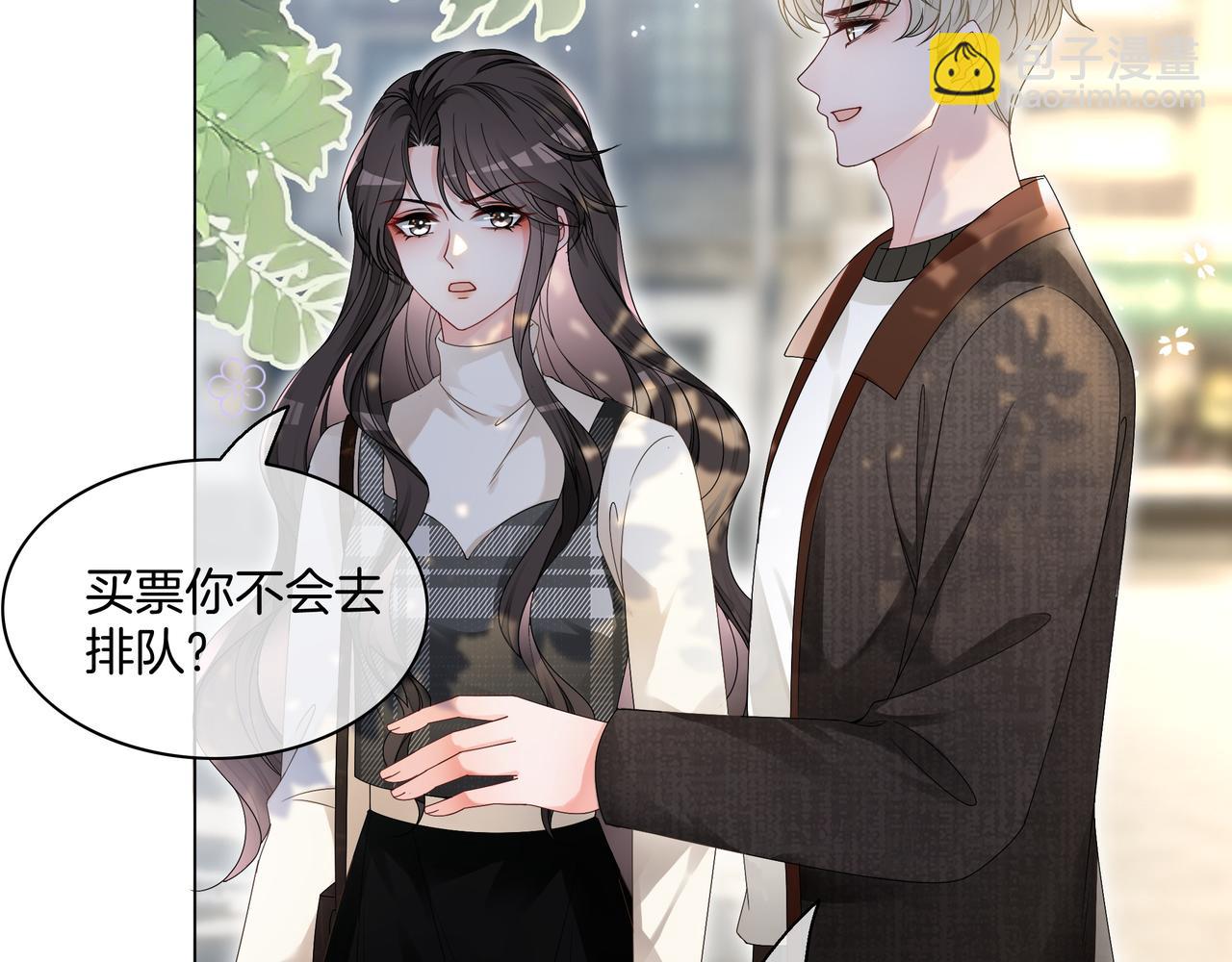 第23话 贼心不死(1/3)-第23话