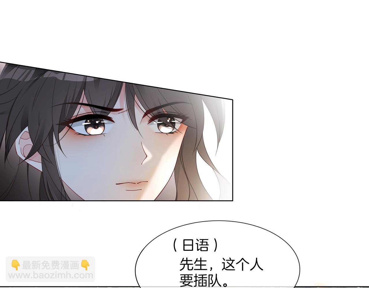 第23话 贼心不死(1/3)-第23话