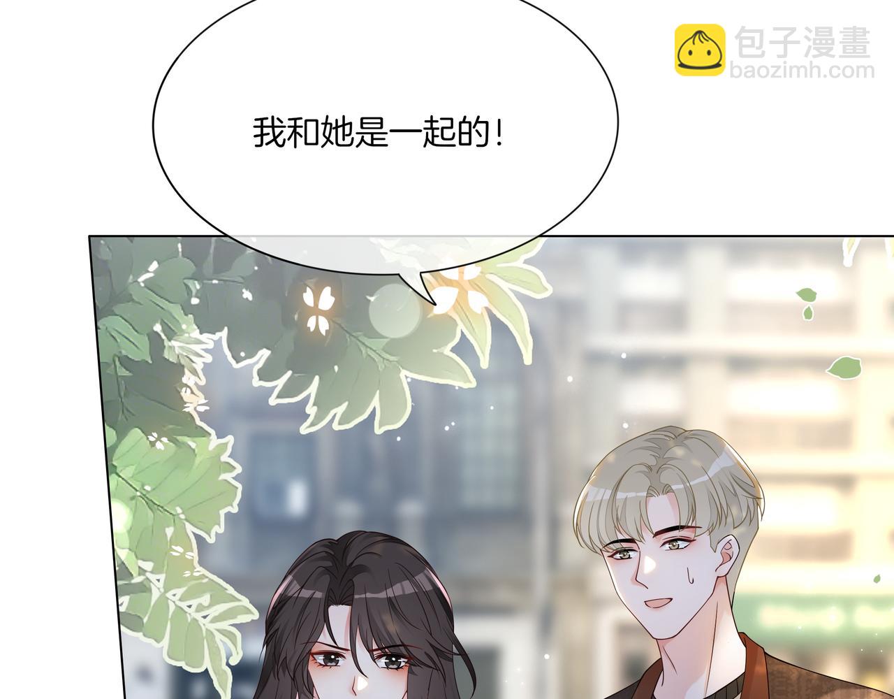 第23话 贼心不死(1/3)-第23话