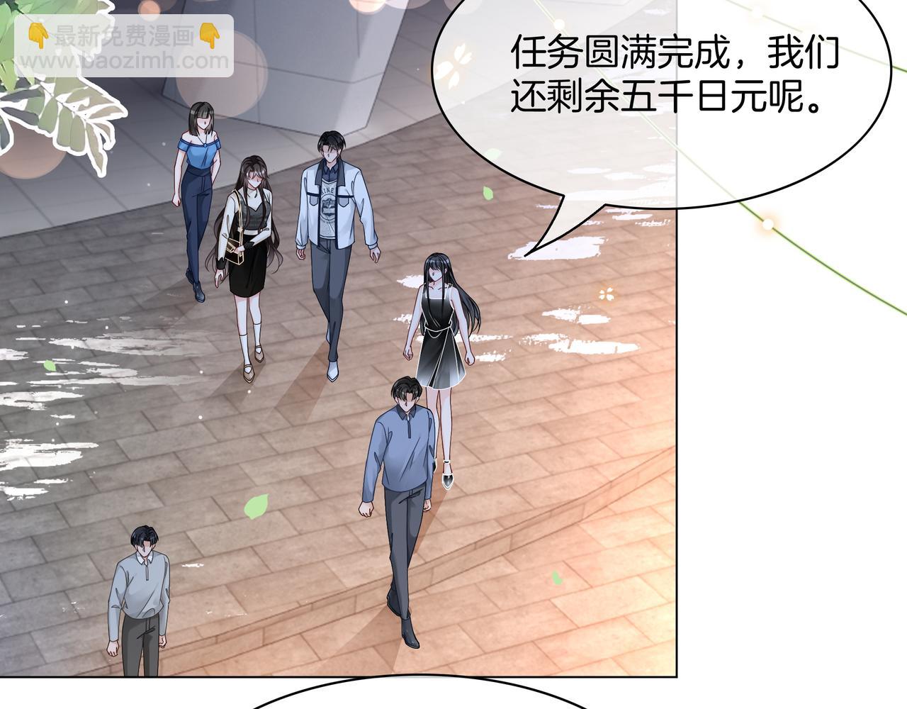 第23话 贼心不死(1/3)-第23话