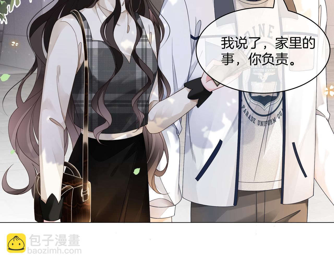 第23话 贼心不死(1/3)-第23话