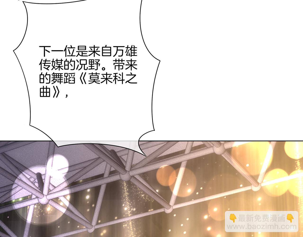 第25话 征服观众(1/2)-第25话