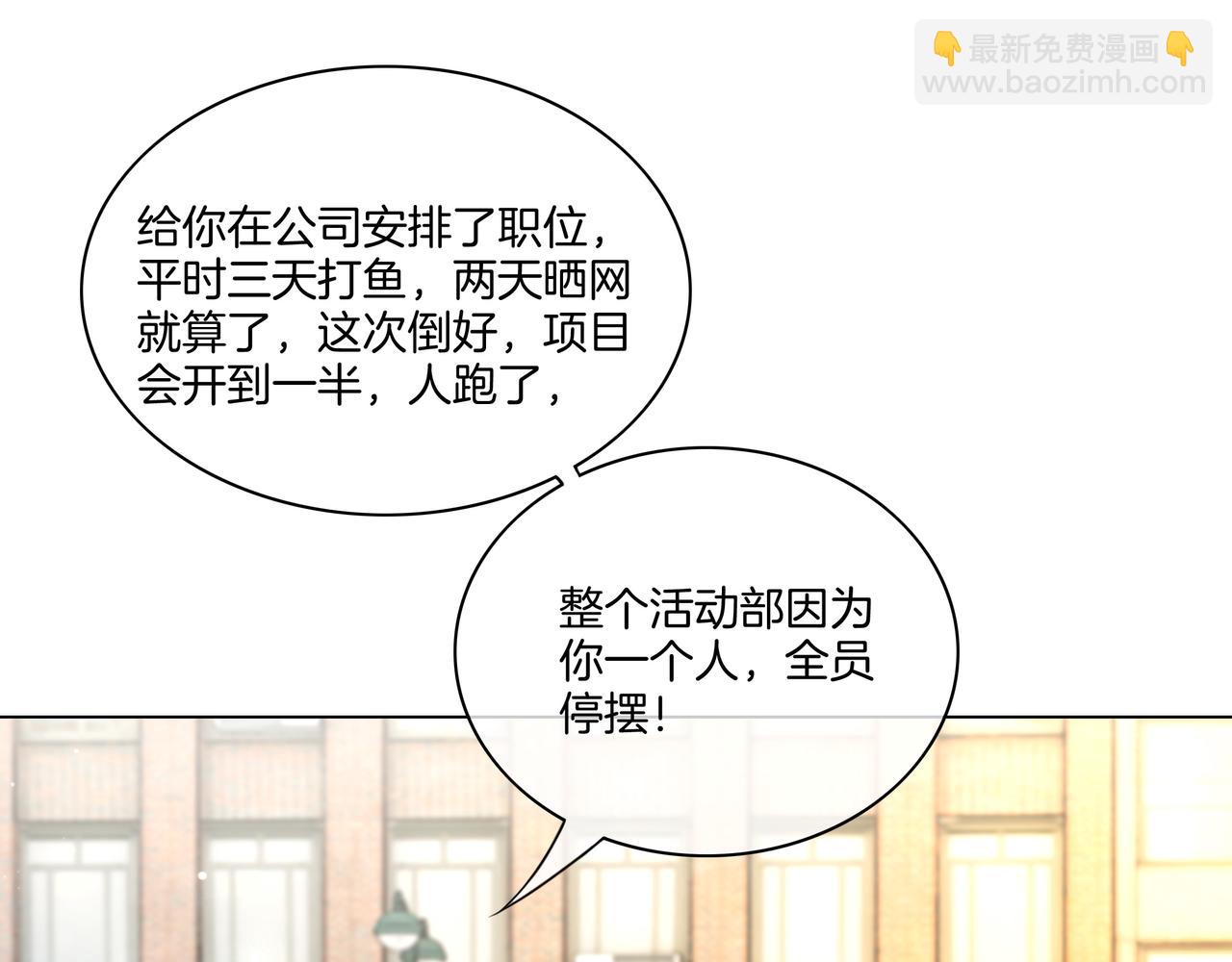 第25话 征服观众(1/2)-第25话