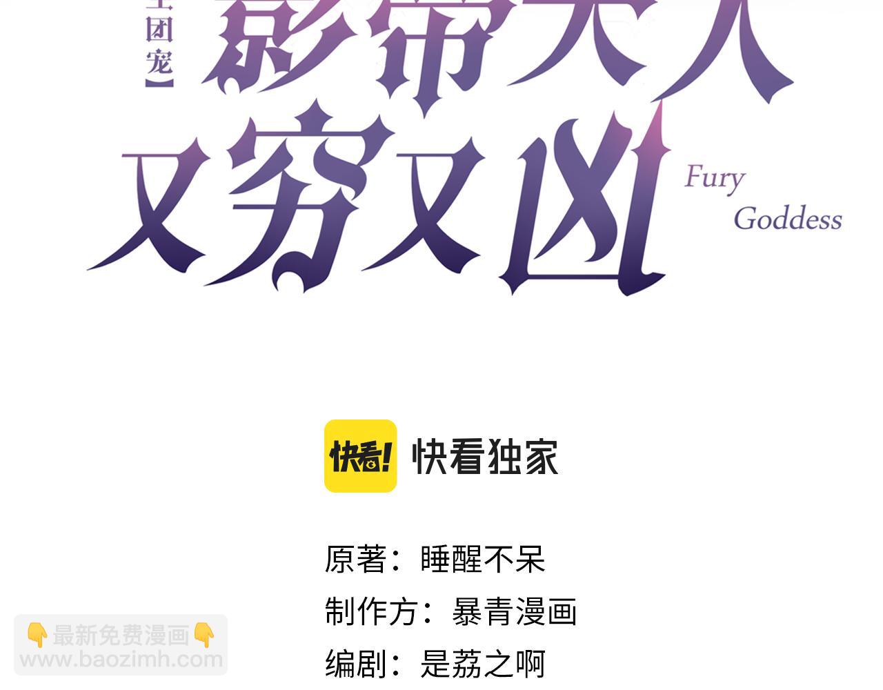 第25话 征服观众(1/2)-第25话