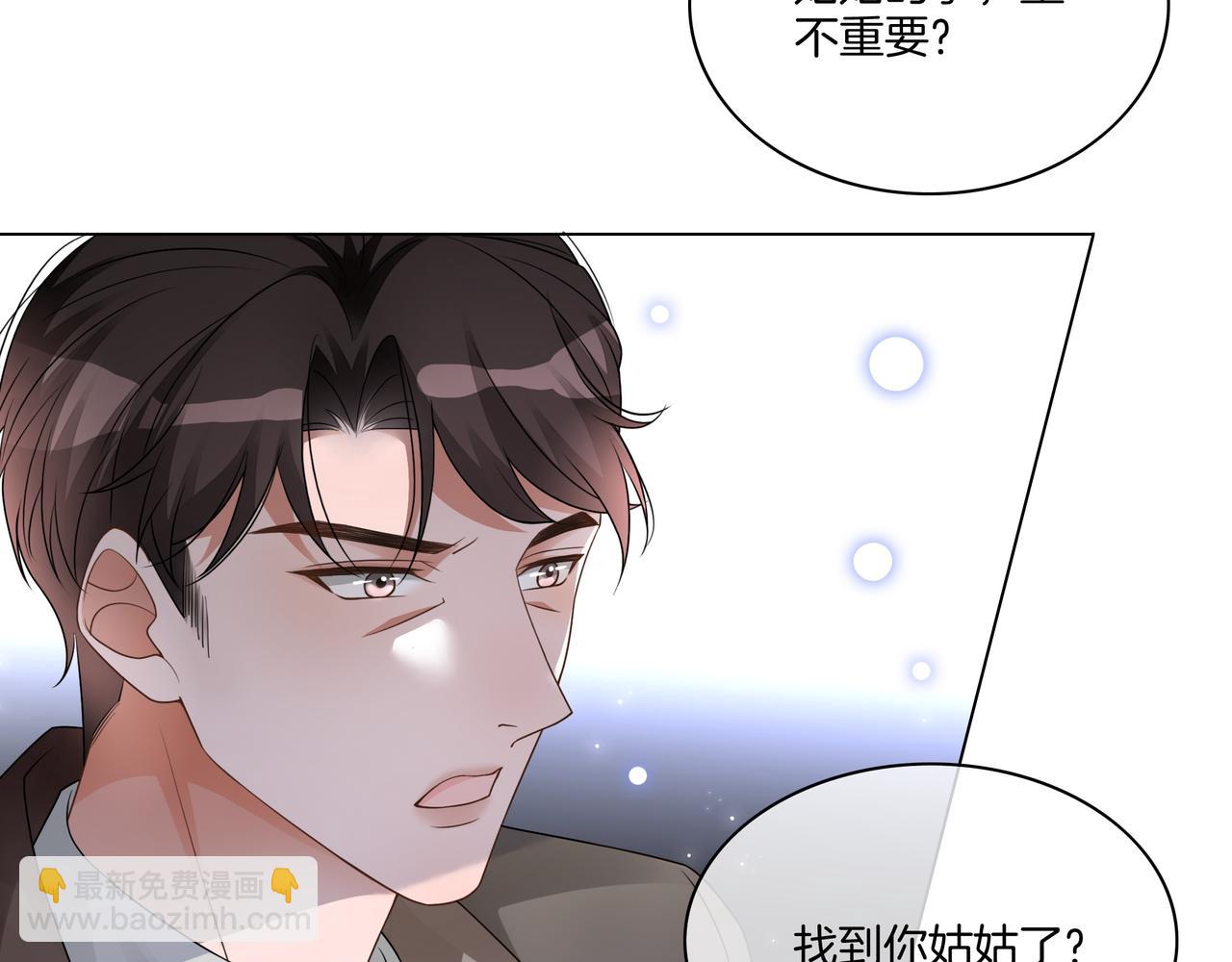 第25话 征服观众(1/2)-第25话