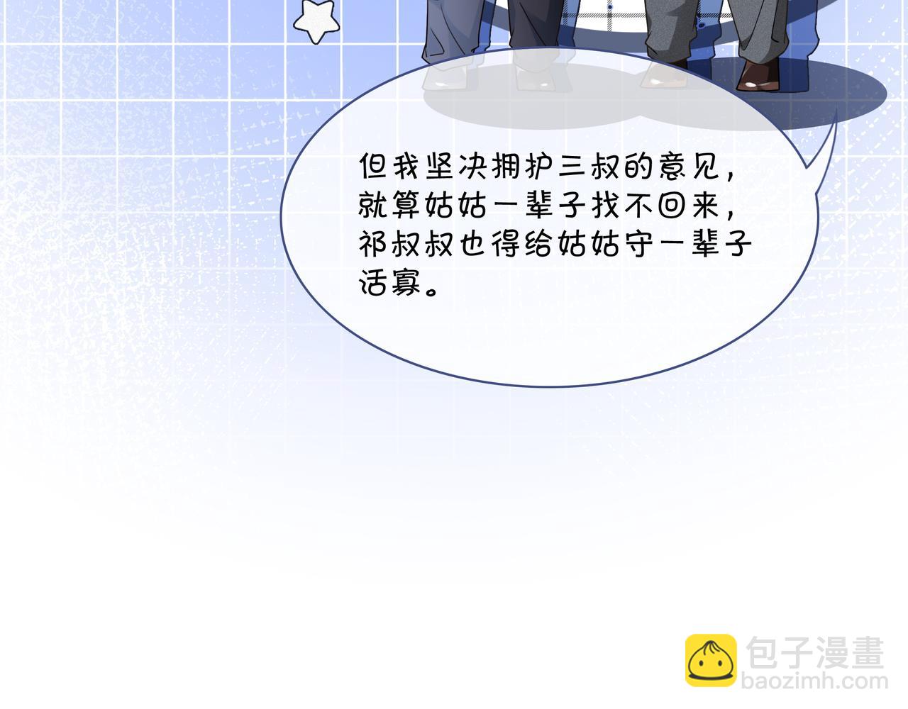 第25话 征服观众(1/2)-第25话