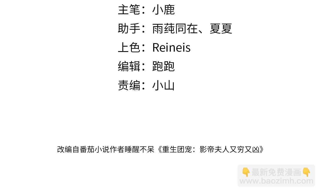 第25话 征服观众(1/2)-第25话