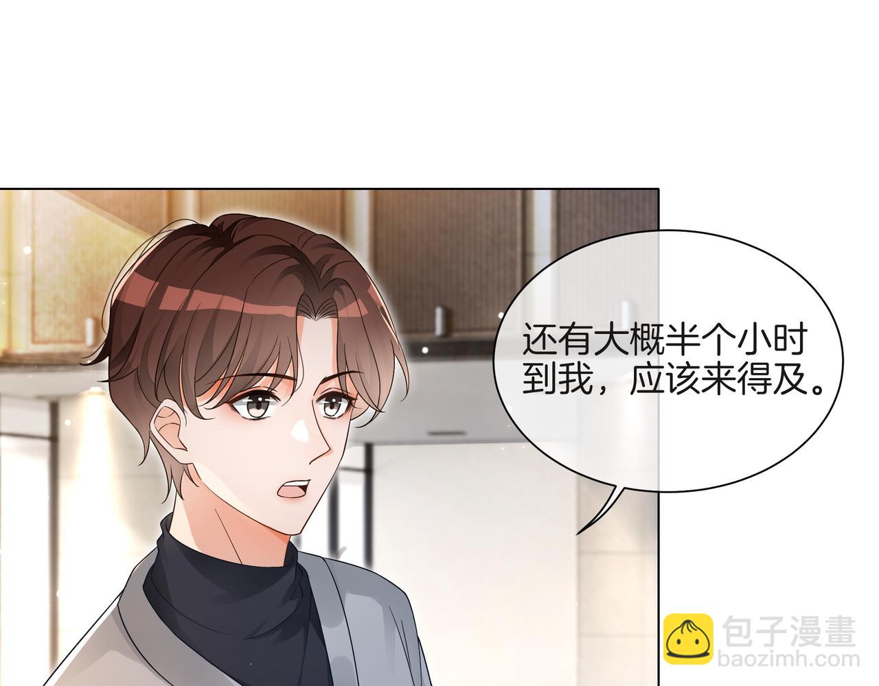 第25话 征服观众(1/2)-第25话