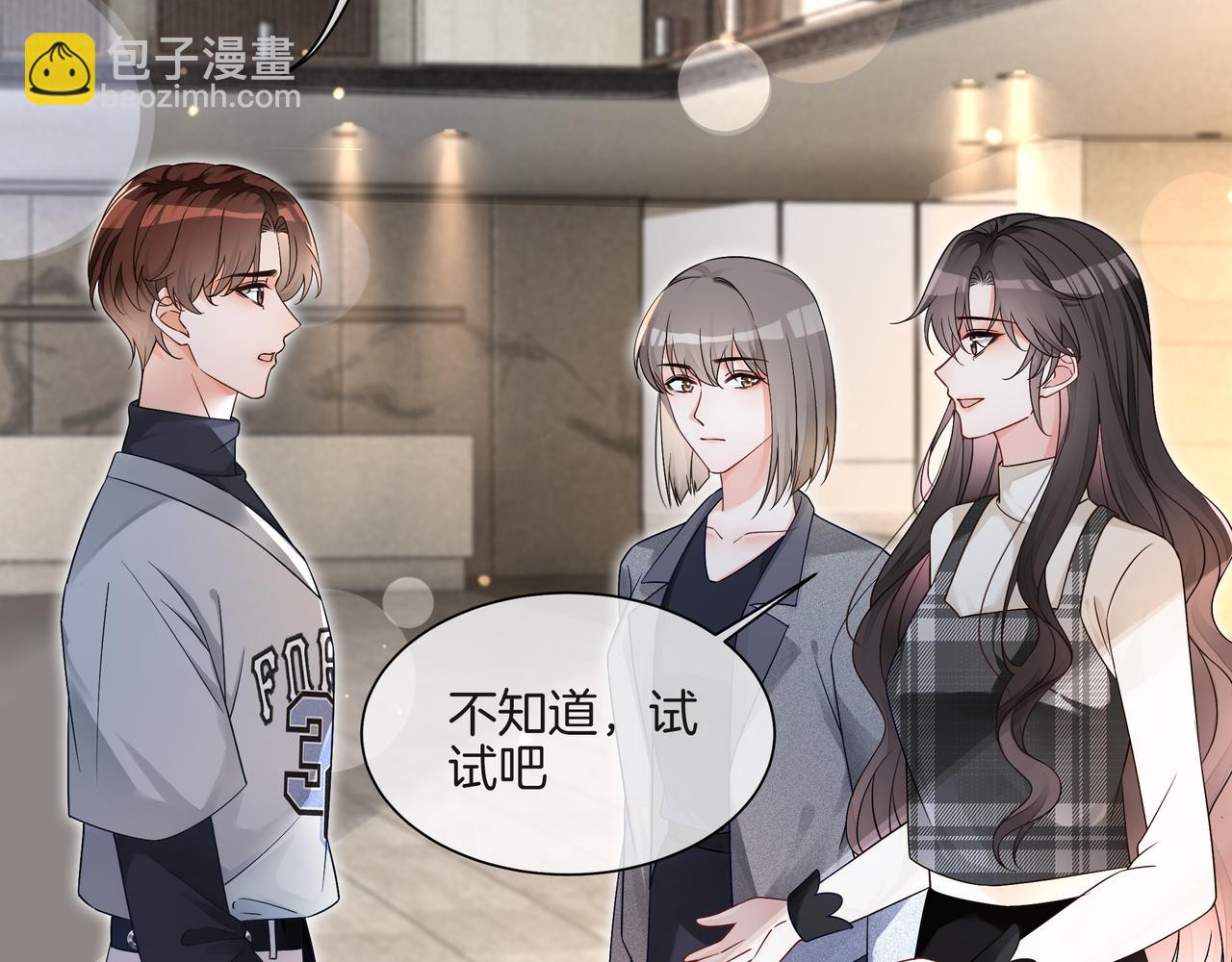 第25话 征服观众(1/2)-第25话