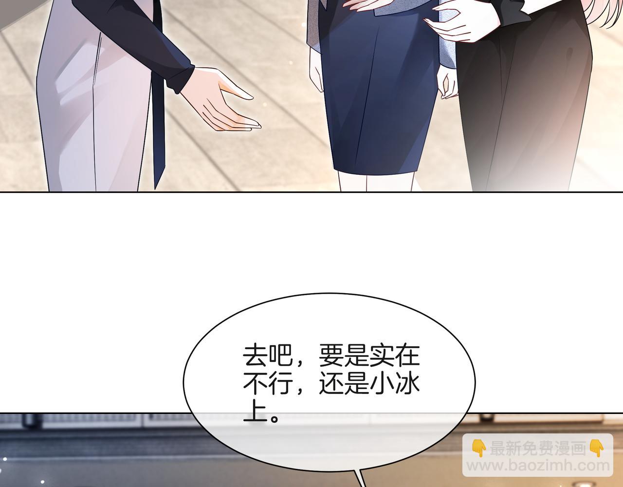 第25话 征服观众(1/2)-第25话