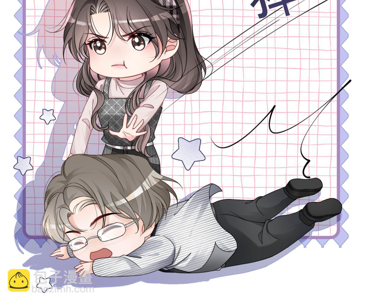 第27话 未婚妻浮出水面(1/3)-第27话