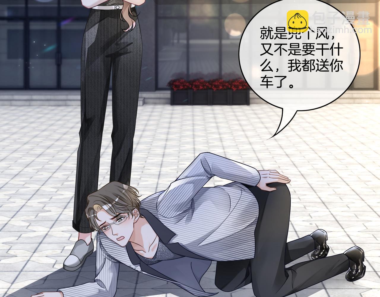 第27话 未婚妻浮出水面(1/3)-第27话