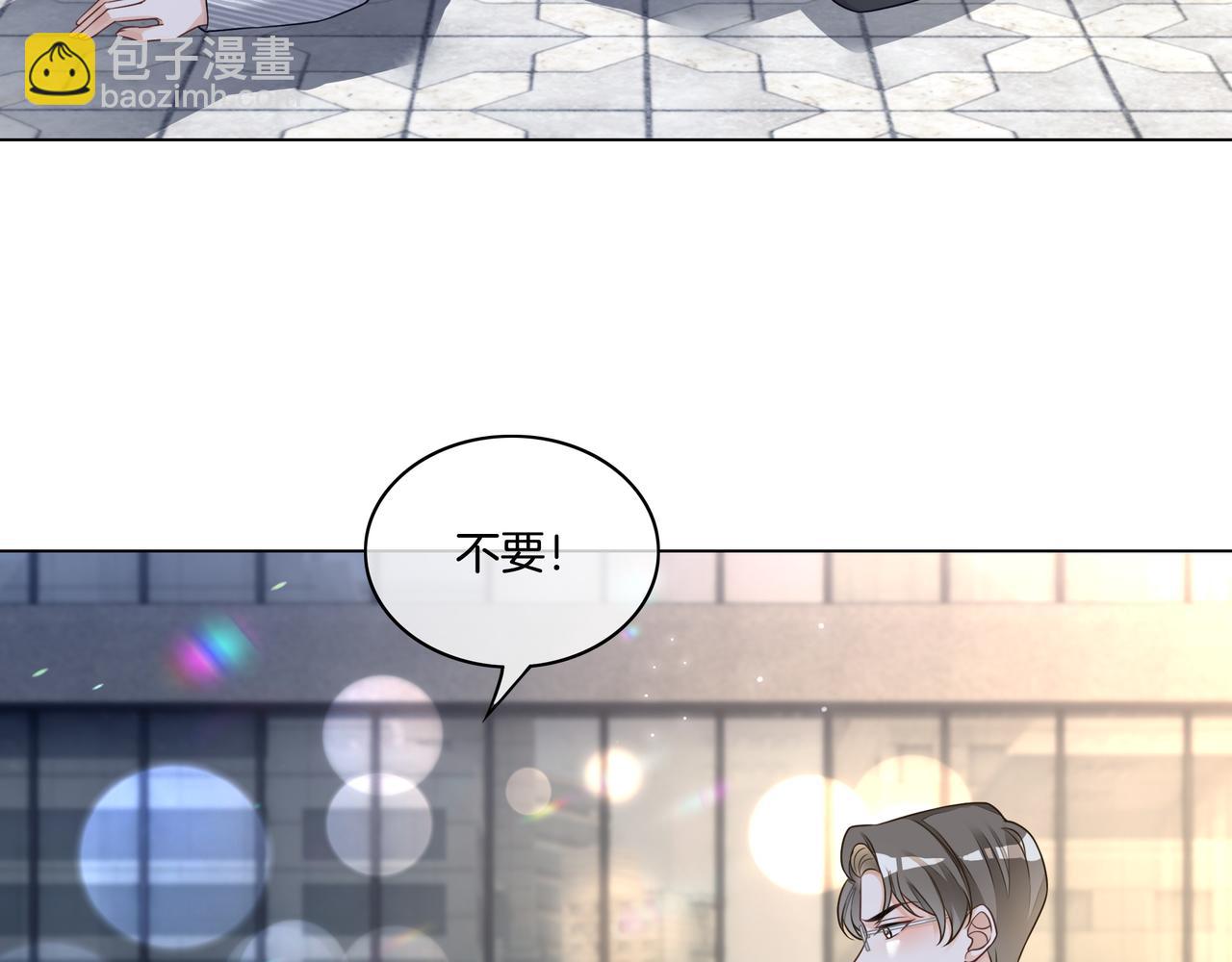 第27话 未婚妻浮出水面(1/3)-第27话