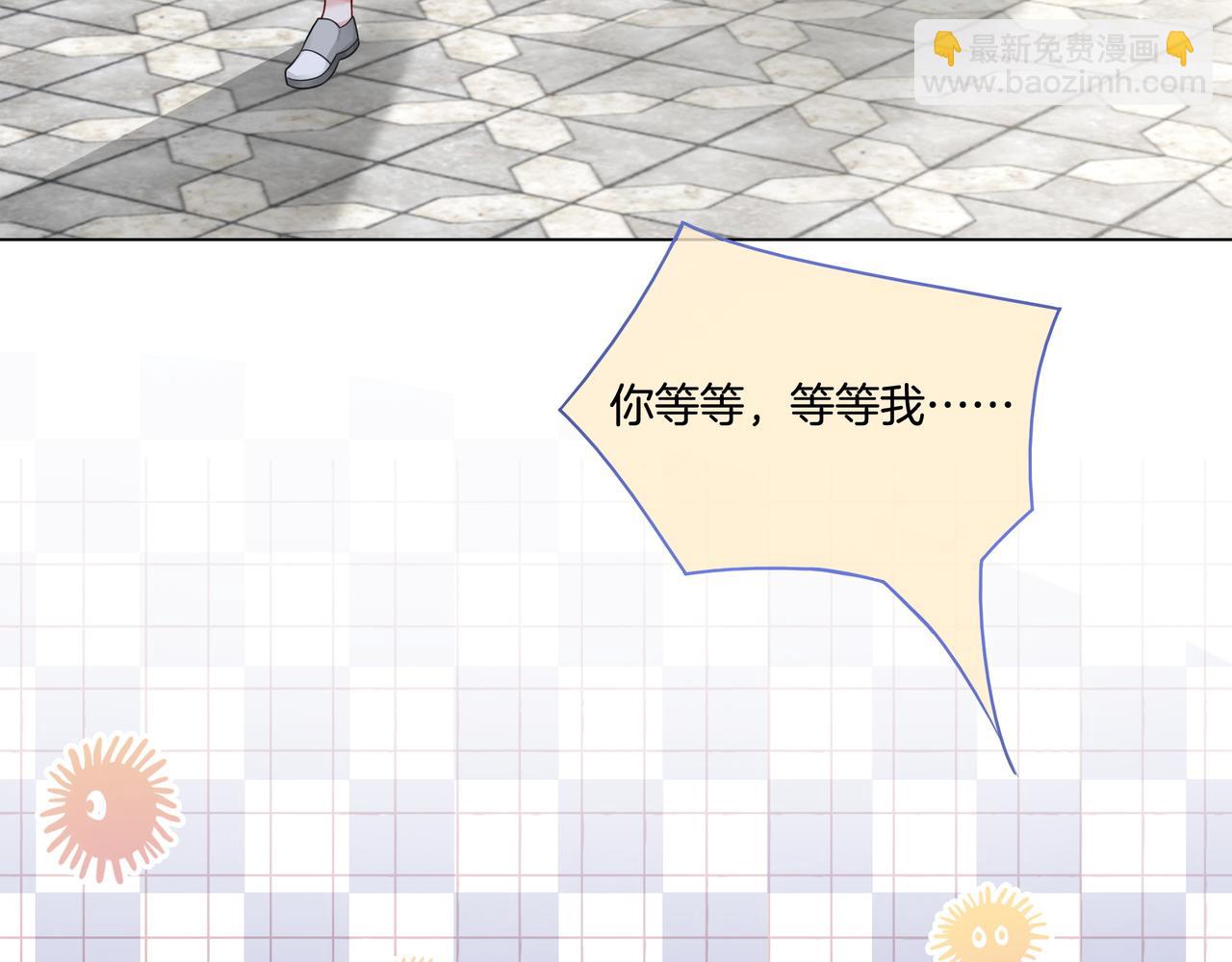 第27话 未婚妻浮出水面(1/3)-第27话