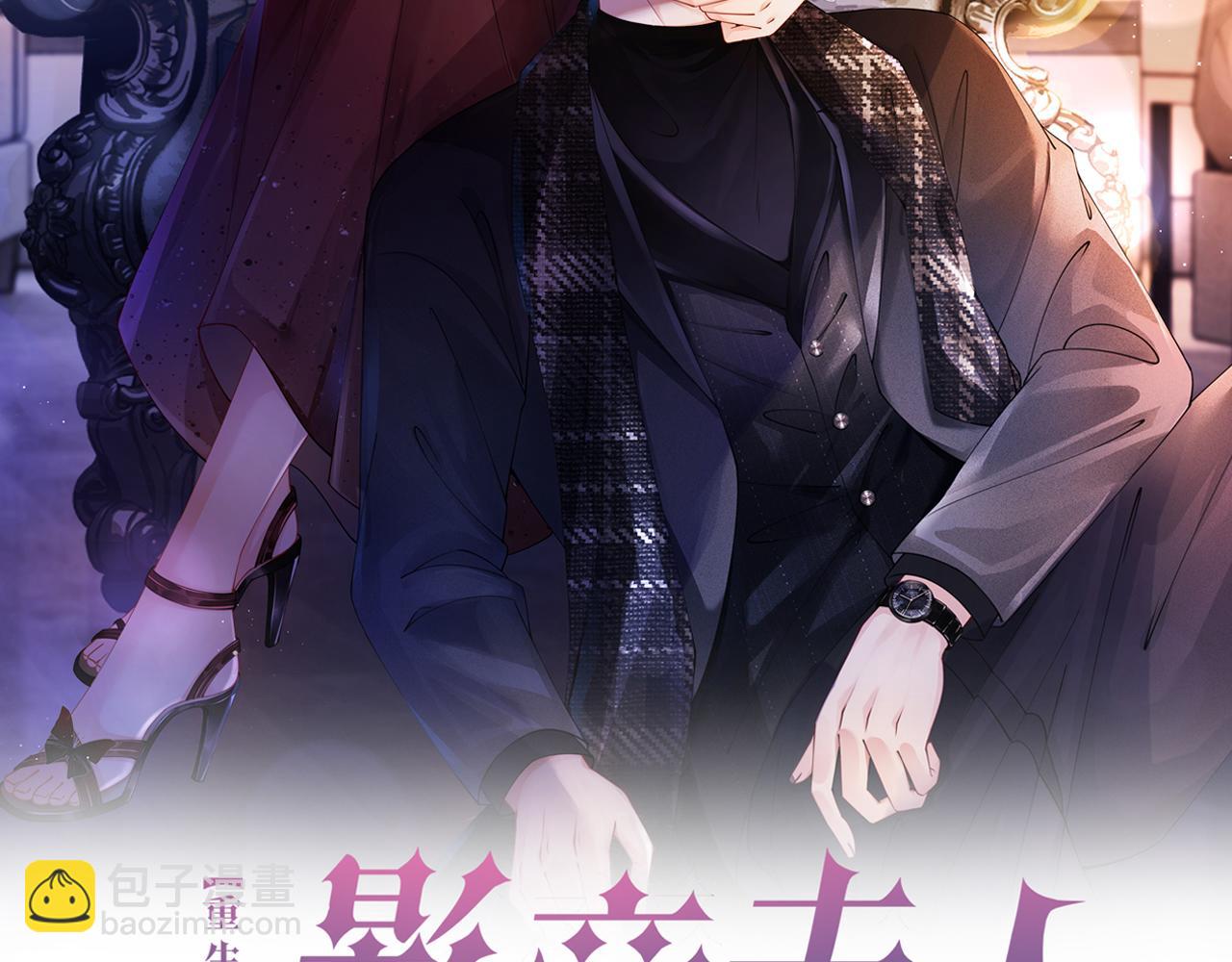 第27话 未婚妻浮出水面(1/3)-第27话