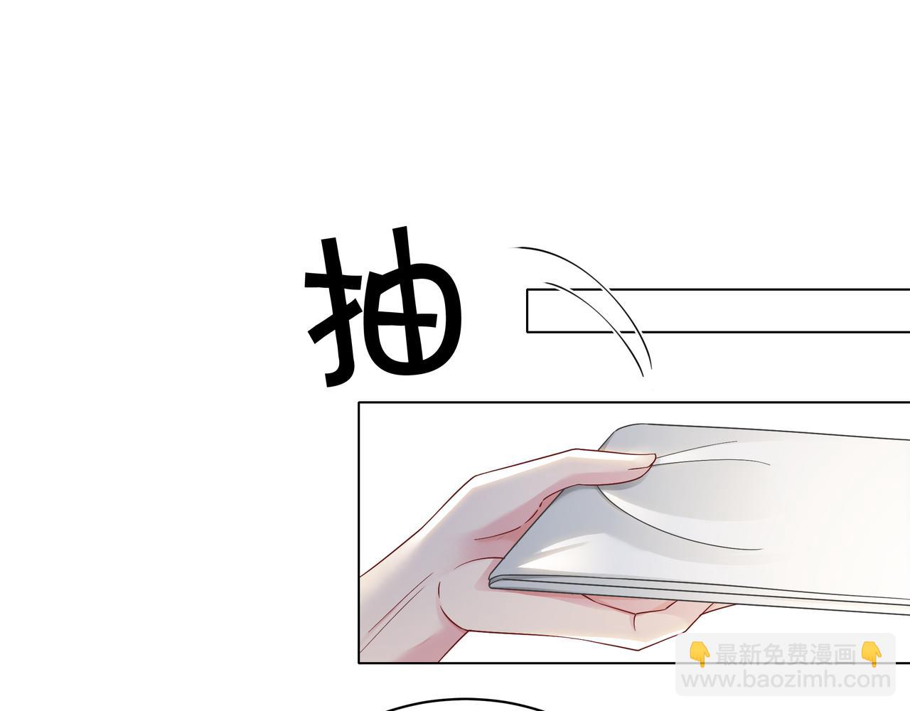 第27话 未婚妻浮出水面(1/3)-第27话