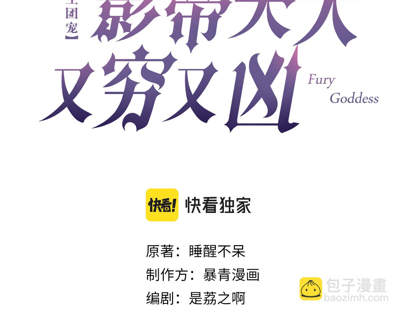 第27话 未婚妻浮出水面(1/3)-第27话