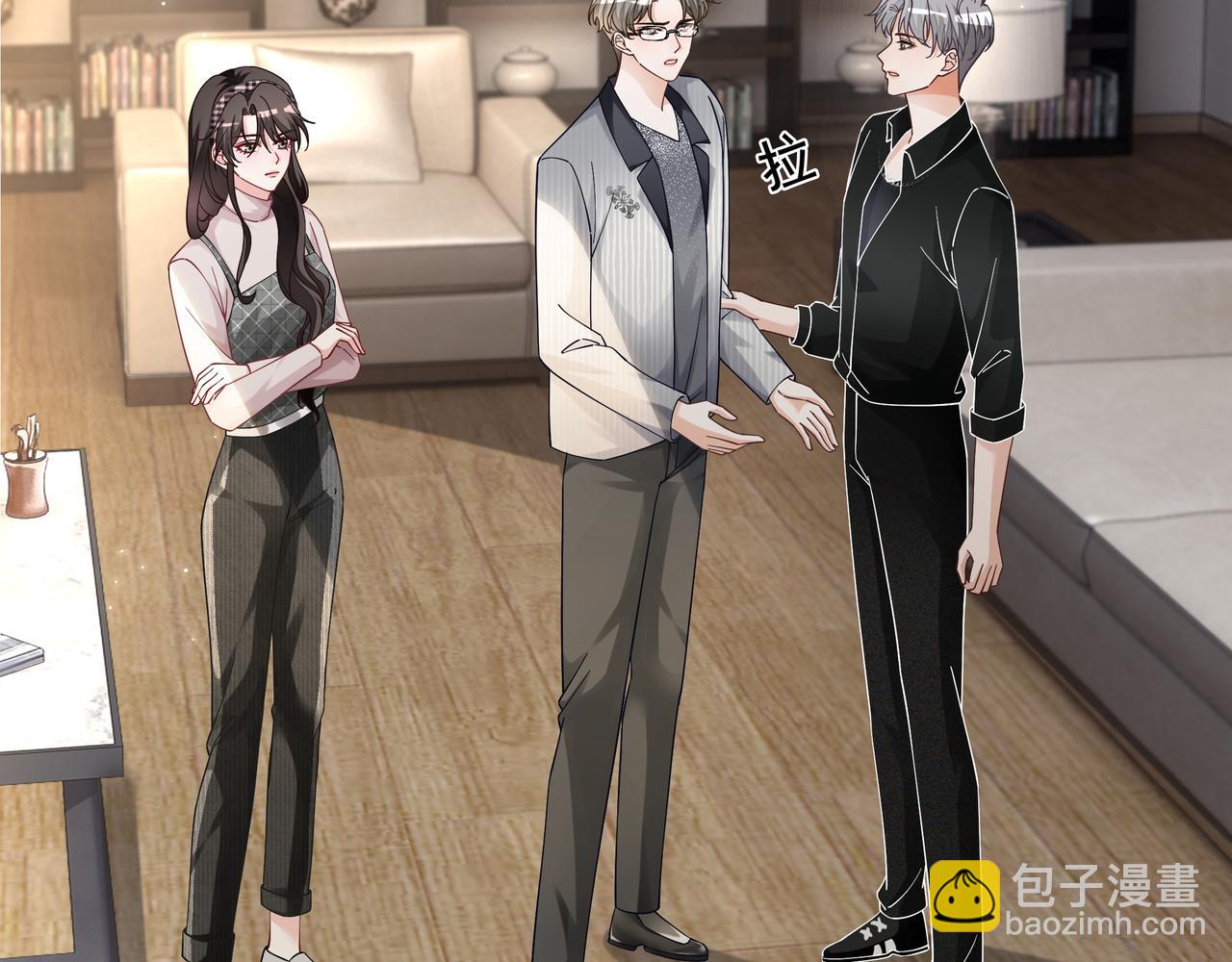 第27话 未婚妻浮出水面(1/3)-第27话