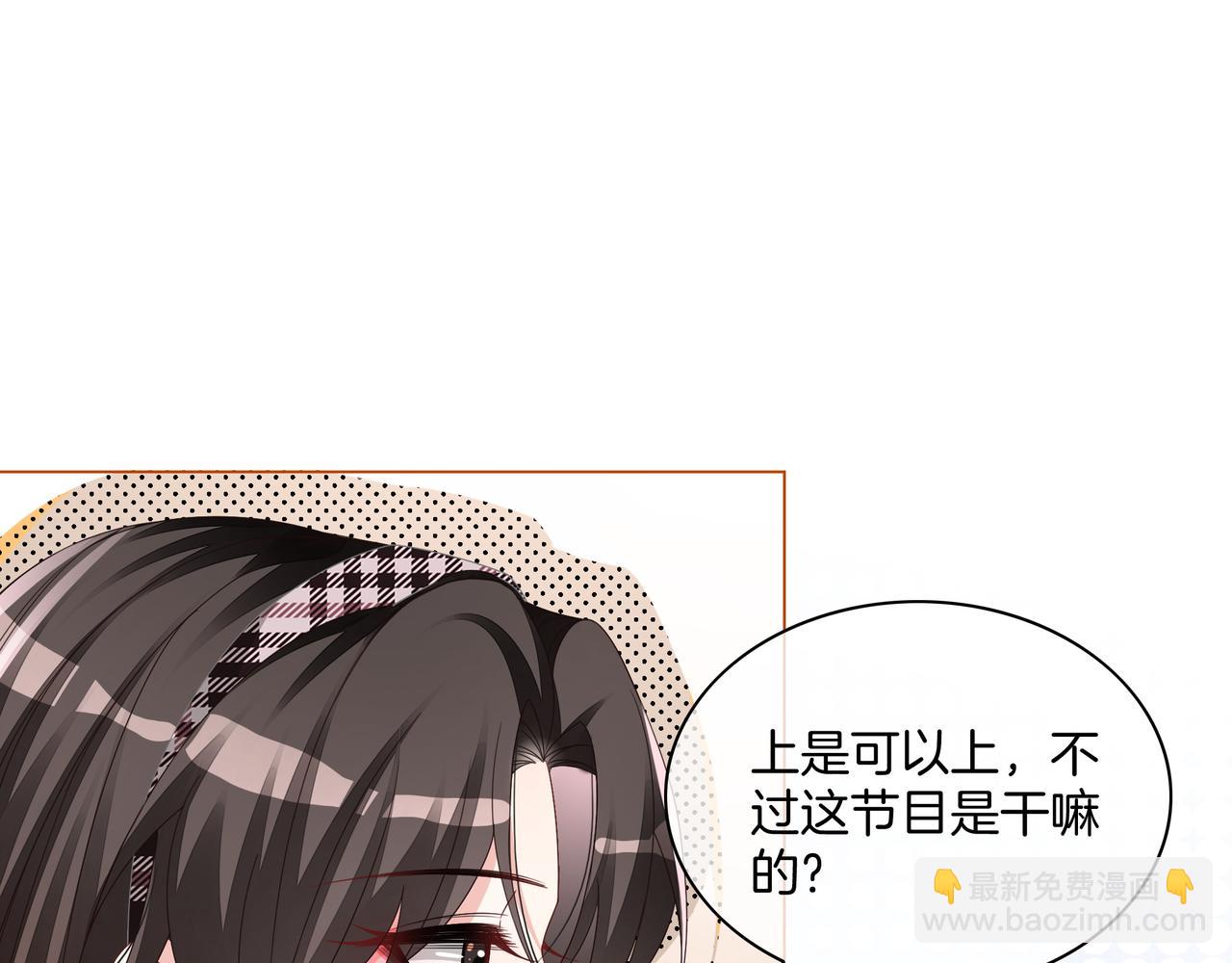 第27话 未婚妻浮出水面(1/3)-第27话