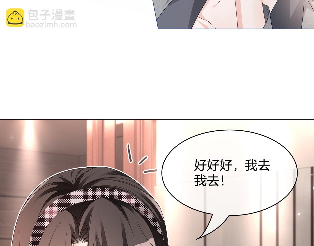 第27话 未婚妻浮出水面(1/3)-第27话