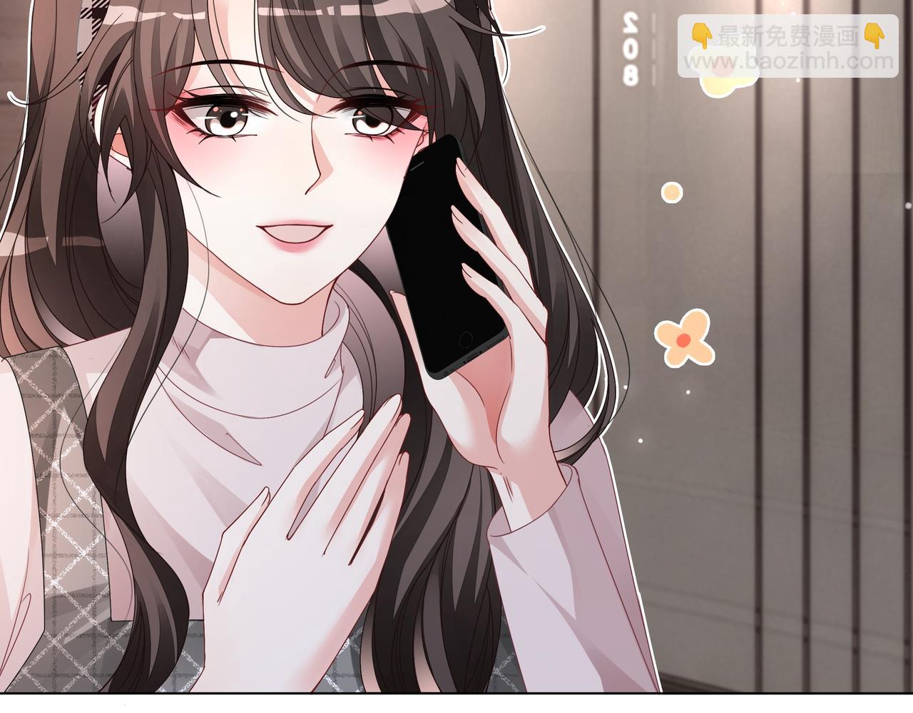 第27话 未婚妻浮出水面(1/3)-第27话