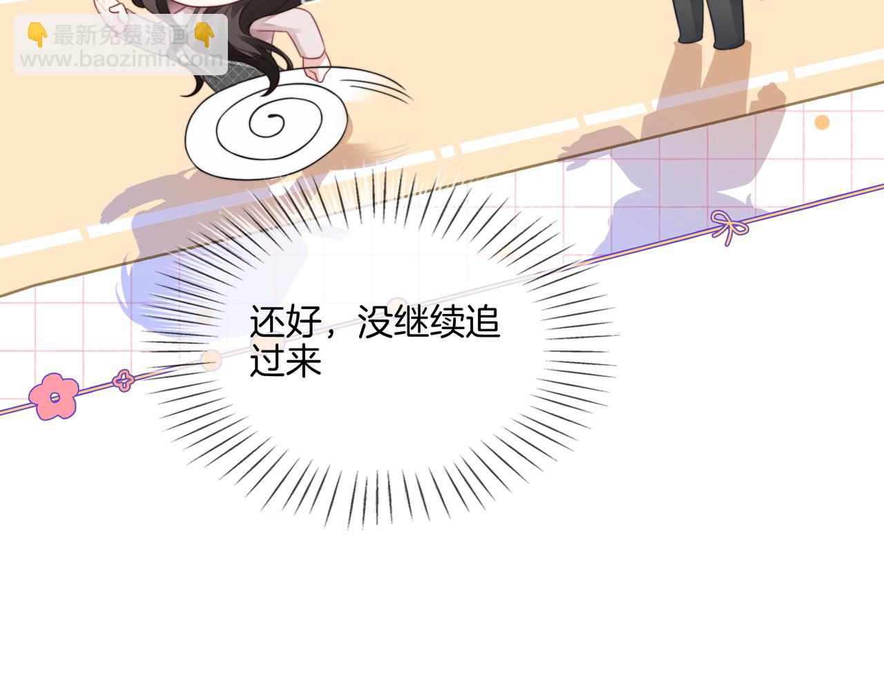 第27话 未婚妻浮出水面(1/3)-第27话