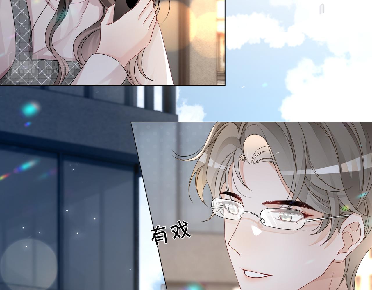 第27话 未婚妻浮出水面(1/3)-第27话