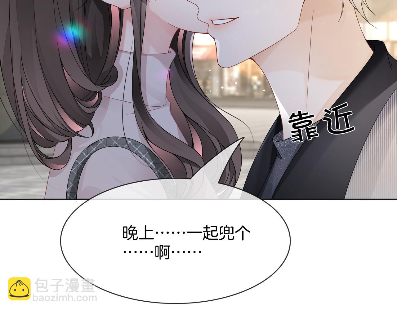 第27话 未婚妻浮出水面(1/3)-第27话