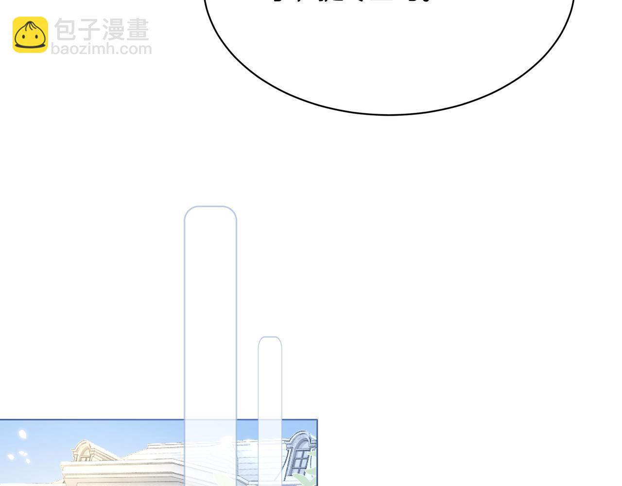 第29话 开启绝境求生(1/3)-第29话