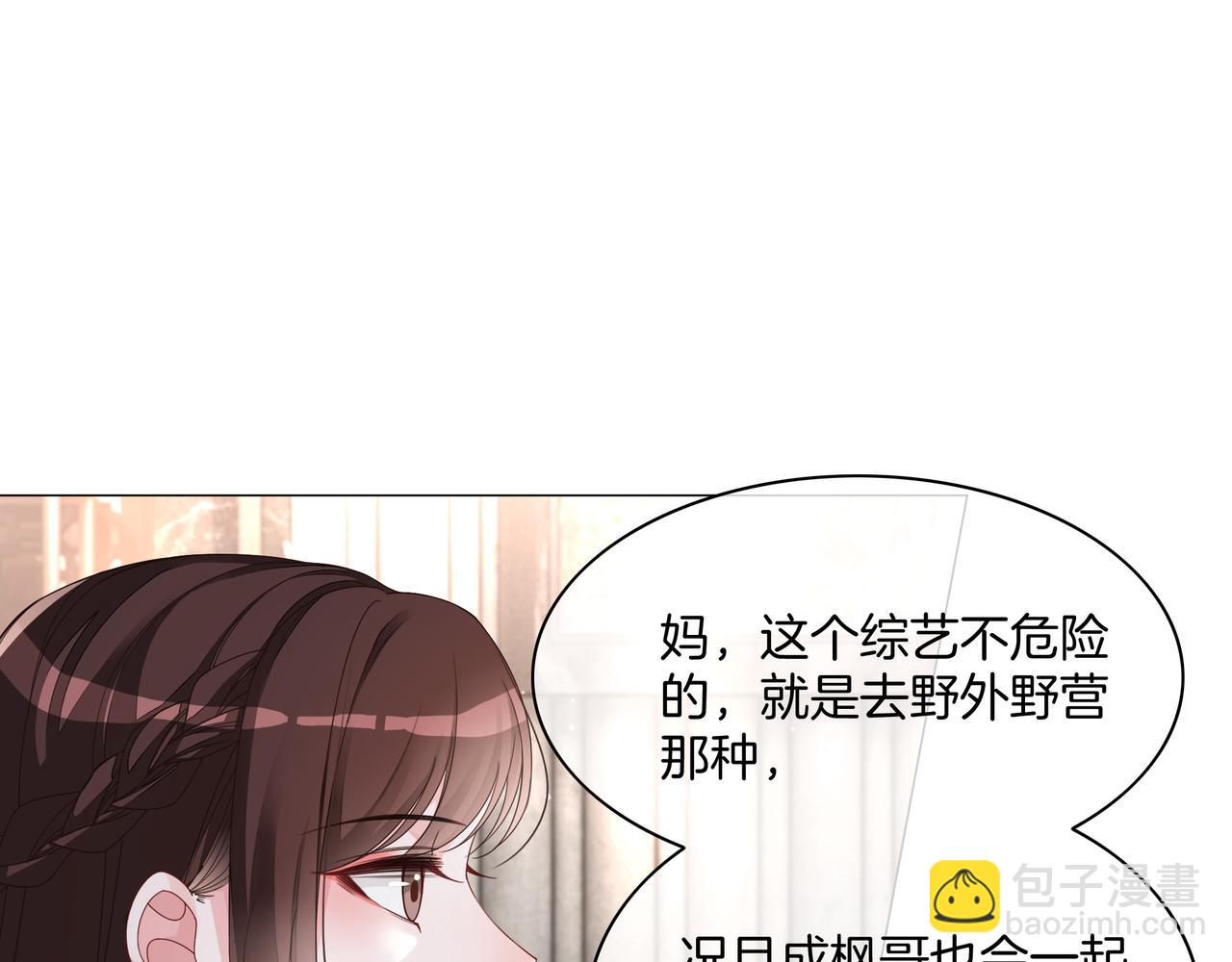 第29话 开启绝境求生(1/3)-第29话