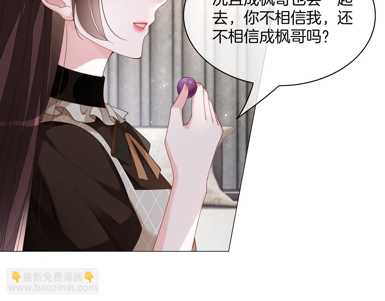 第29话 开启绝境求生(1/3)-第29话