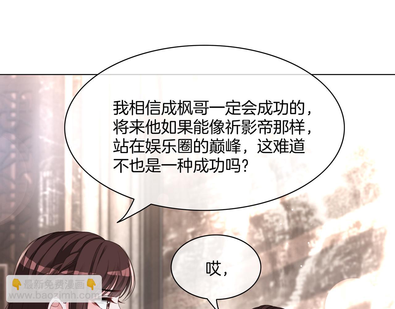 第29话 开启绝境求生(1/3)-第29话