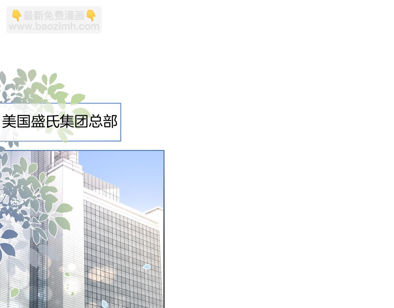 第29话 开启绝境求生(1/3)-第29话