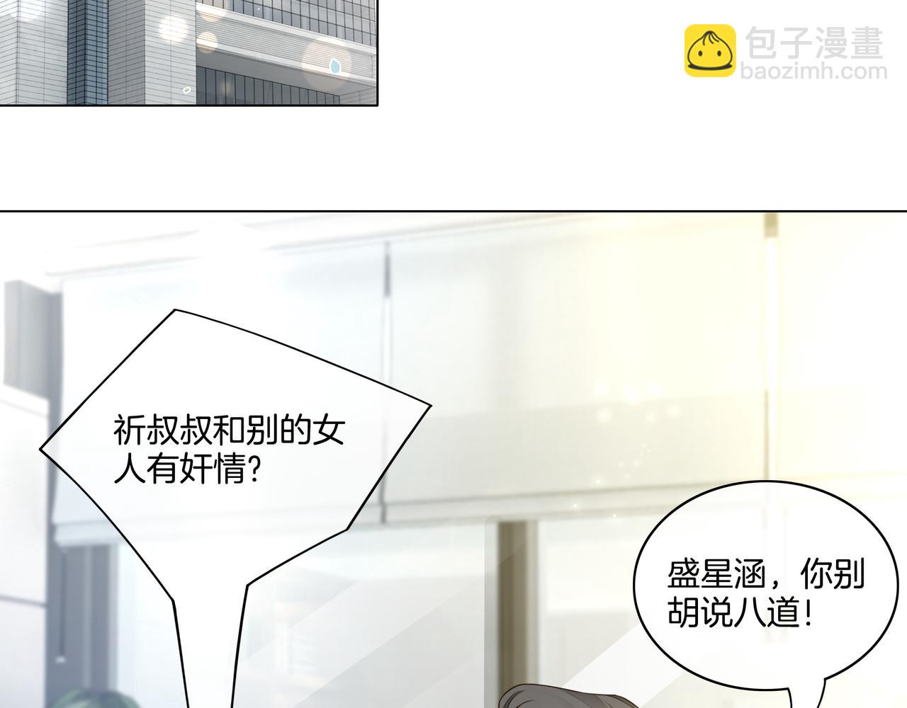 第29话 开启绝境求生(1/3)-第29话