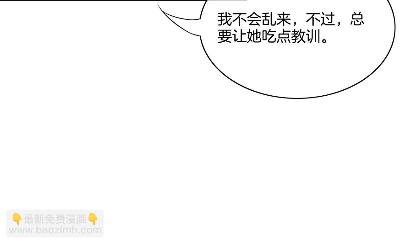 第29话 开启绝境求生(1/3)-第29话