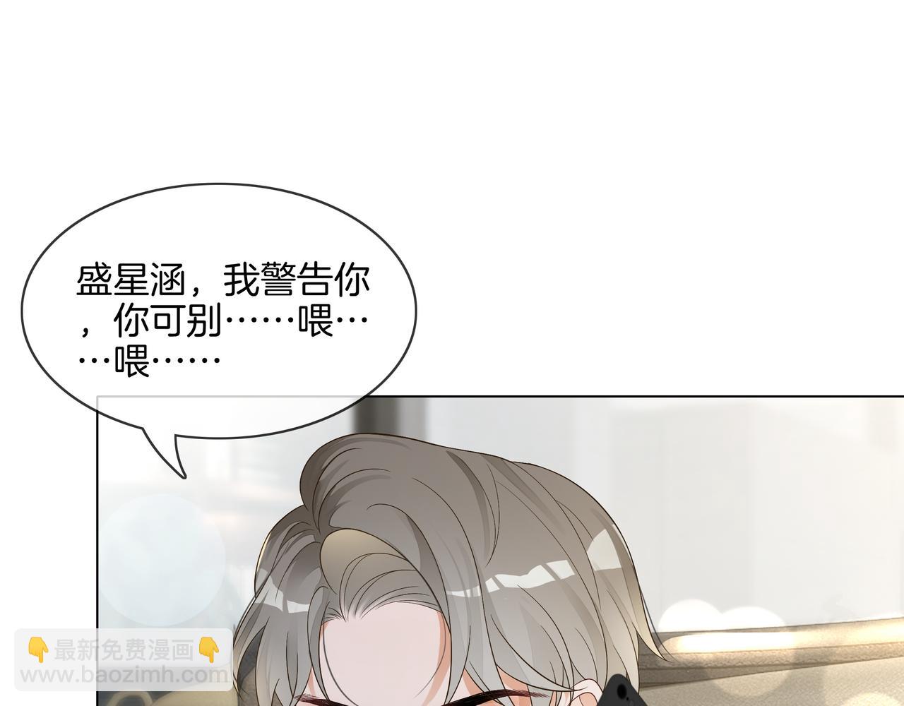 第29话 开启绝境求生(1/3)-第29话