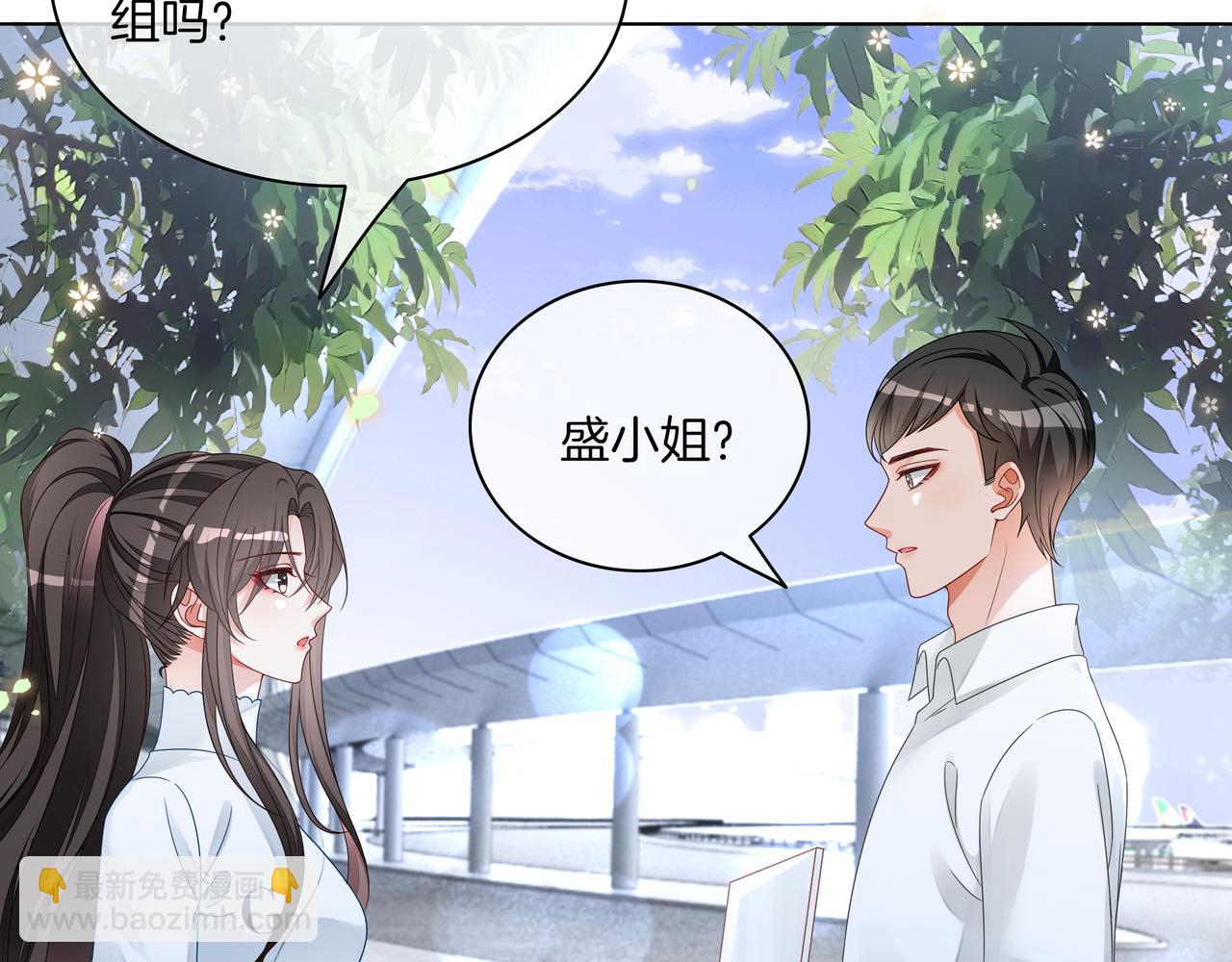 第29话 开启绝境求生(1/3)-第29话