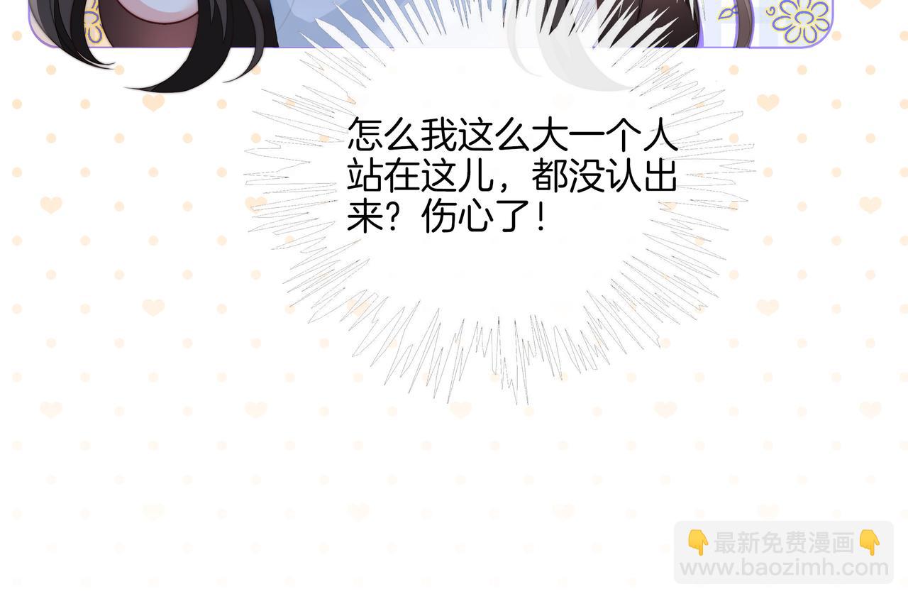 第29话 开启绝境求生(1/3)-第29话