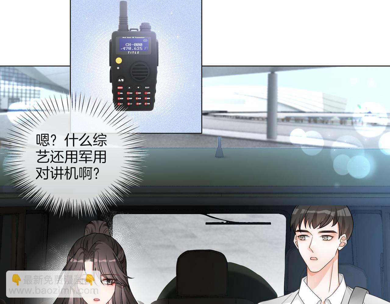 第29话 开启绝境求生(1/3)-第29话