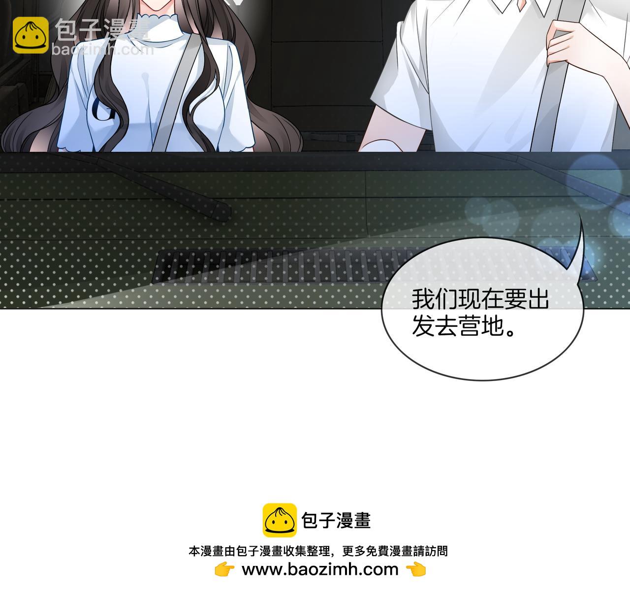 第29话 开启绝境求生(1/3)-第29话