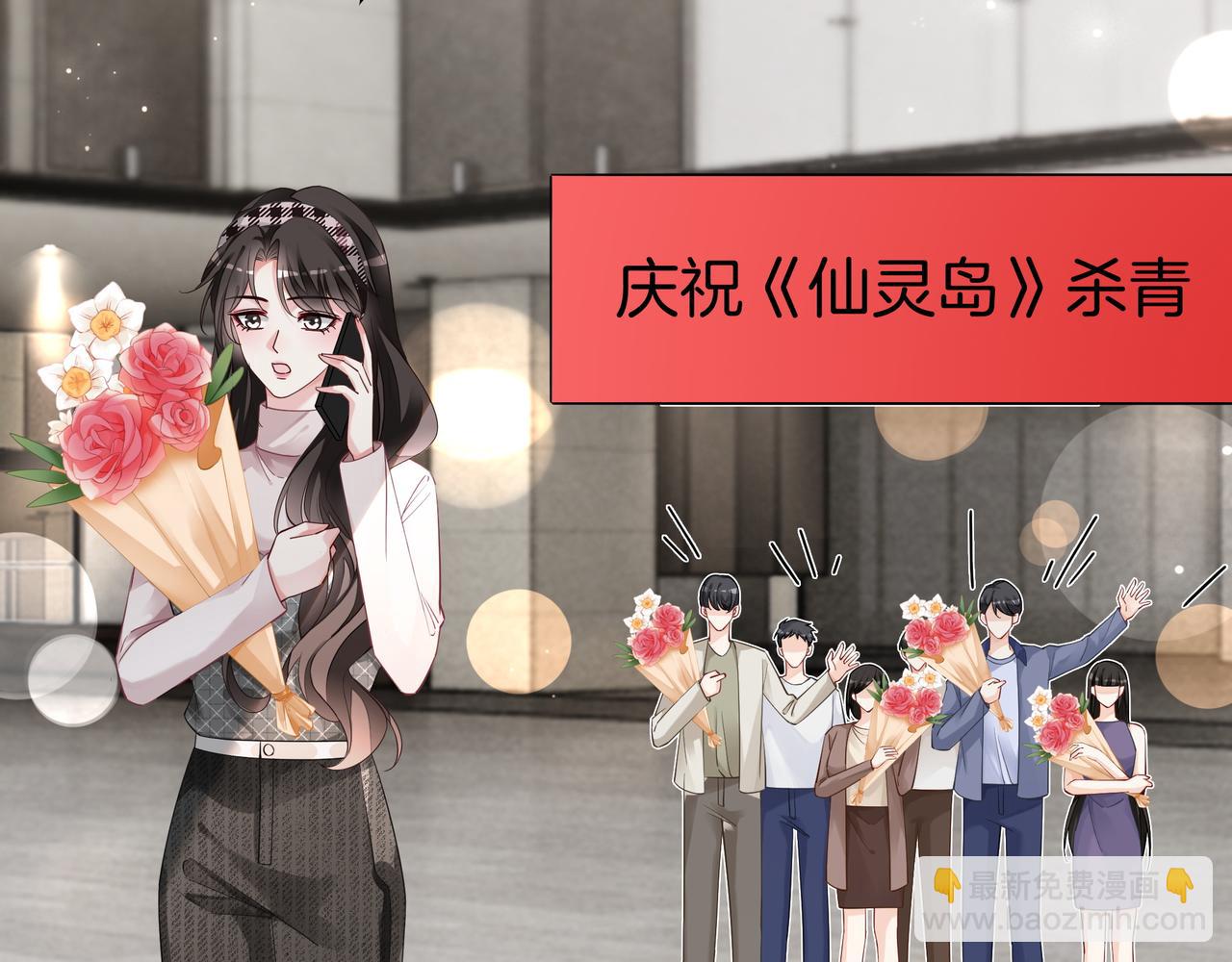 第29话 开启绝境求生(1/3)-第29话