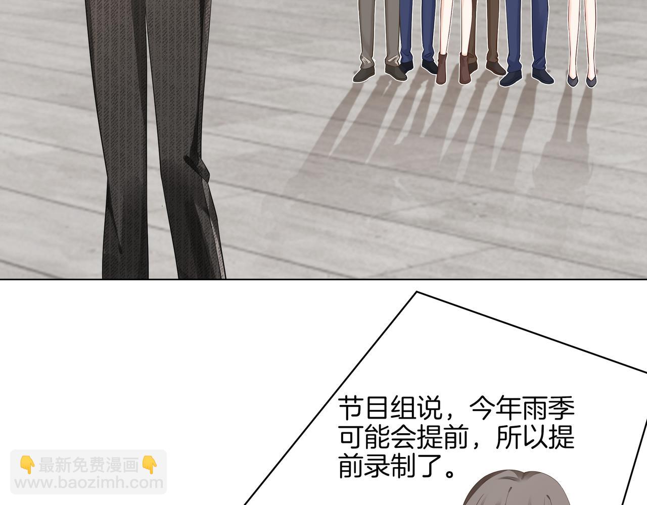 第29话 开启绝境求生(1/3)-第29话