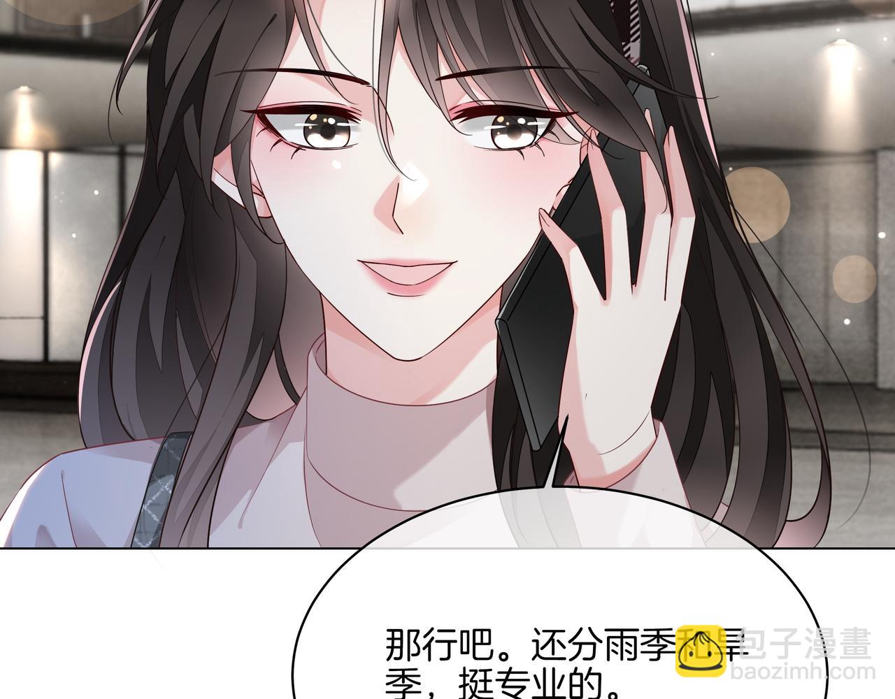 第29话 开启绝境求生(1/3)-第29话